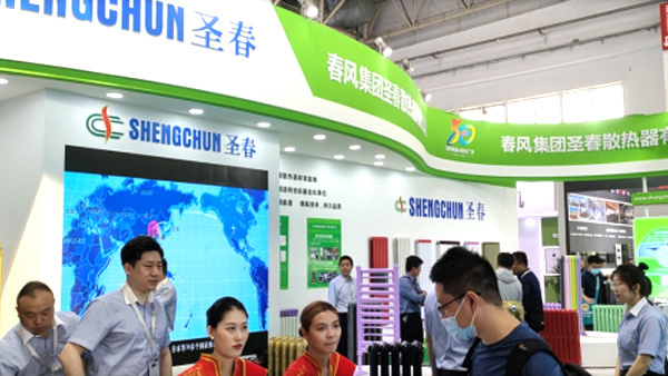 展我風(fēng)采濟南誠田散熱器有限公司亮(liàng)相(xiàng)2023中國(guó)國(guó)際供熱(rè)展覽會(huì)