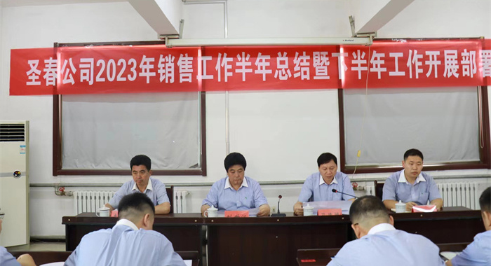 踔厲奮發擔使命 毅勇前行(xíng)啓新航