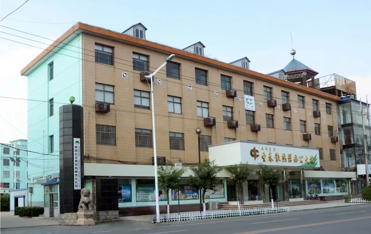 喜訊！春風(fēng)集團·濟南誠田散熱器有限公司榮獲“衡水(shuǐ)市(shì)和(hé)諧勞動關系企業(yè)”