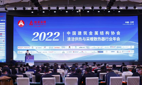 滿載盛譽丨濟南誠田散熱器有限公司榮獲采暖行(xíng)業(yè)兩項大(dà)獎