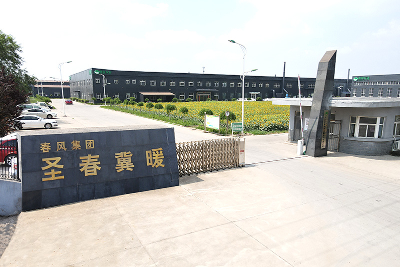 廠(chǎng)區(qū)門(mén)口