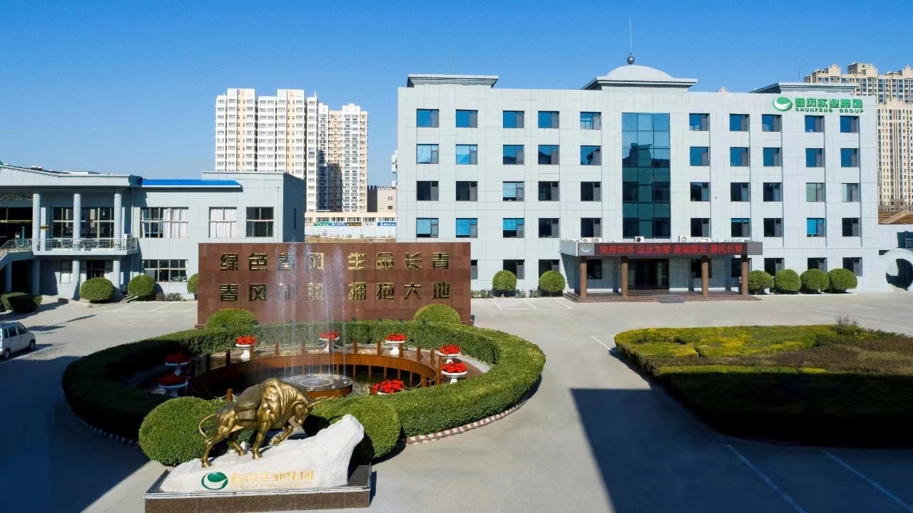 喜訊！春風(fēng)集團·濟南誠田散熱器有限公司榮獲“河(hé)北(běi)省制(zhì)造業(yè)單項冠軍産品”